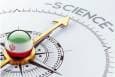 دیپلماسی علمی؛ سلاح پنهان ایران در میدان رقابت جهانی