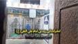 فیلمI مرقد "سلطان ابی زید بن امام هادی(ع)" و شهیدان بارکرزی در حریم حرم مطهر سلطان علی بن امام محمدباقر (ع)