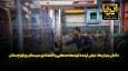 فیلم | دانش‌بنیان‌ها، نبض تپنده توسعه صنعتی و اقتصادی سیستان و بلوچستان