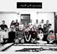 ۱۲ قلب خاموش؛ تصویر تلخ یک جنایت فراموش‌نشدنی