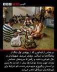 تلاش صدای ارتش اسرائیل و بی‌بی‌سی فارسی برای وارونه جلوه دادن واقعیت: مردم اسرائیل در آرامش و مردم ایران در تلاطم دائمند!