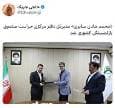 «محمد هادی صابری» مدیرکل دفتر مرکزی حراست صندوق بازنشستگی کشوری شد