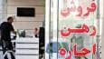ابطال پروانه مشاوران املاک متخلف