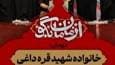 روایت عاشقانه ناتمام در «از مامان بگو»