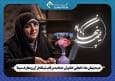 «نیمه پنهان ماه»؛ تجلی خاموش حماسه در قاب شبکه قرآن و معارف