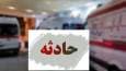 ساحنه رانندگی بهاران سنندج/ یک جان باخته و سه زخمی در واژگونی پژو ۴۰۵