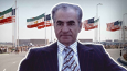 روایت تاریخی از خیانت به منافع ملی