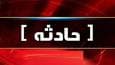 قاچاق سوخت باز هم جان گرفت/ ۹ کشته در آتش تصادف جاده گچین بندرعباس