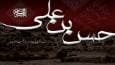 مردی که دوبار تمام دارایی‌اش را بخشید!