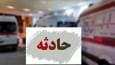 ۱۳ زخمی در دو تصادف پیاپی جاده‌های کردستان