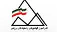 بی اطلاعی فدراسیون کوهنوردی از سفر کوهنوردان مفقود شده به قرقیزستان