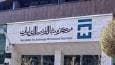 تالار دوم ارز تجاری، بازار شفاف معاملات توافقی گروه دوم