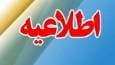 شفاف‌سازی شرکت ملی نفت درباره انتصابات شرکت بهینه‌سازی