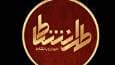 شروع مجدد برنامه «طهرانشاط» در اولین جمعه ماه ربیع الاول