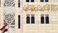 سوریه: حمله اسرائیل به یک پایگاه نظامی نقض حاکمیت ملی ماست