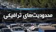 برقرار بودن محدودیت‌های ترافیکی در جاده‌های شمال
