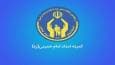 برگزاری اردو‌های آموزشی و زیارتی کمیته امداد استان تهران همزمان با هفته دولت