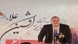 مراسم پاسداشت افشین علا؛ از ستایش جایگاه شعر فارسی تا نقش هویتی ادبیات ایران