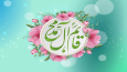 لقب «قائم» را چه کسی برای حضرت مهدی (ع) انتخاب کرد؟