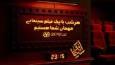 سومین هفته «سینما افق» در شبکه افق