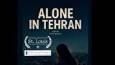 «تنها در تهران» به جشنواره مورد تأیید اسکار رفت