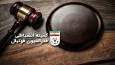 پرسپولیس و سپاهان نقره‌داغ شدند