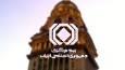 استفاده از تخفیف در بیمه نامه‌های خودرو