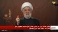 فیلم/ نعیم قاسم: ما با امام حسین عصر، امام خامنه‌ای هستیم