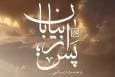 ماجرای جاسوس جنگ یهود لو رفت!