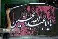 فیلم/ پرچم عزای گنبد امام حسین(ع) تعویض شد