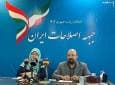 بیانیهٔ اصلاحات خوانشی ماکیاولیستی‌ از ایران دارد