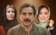 پخش یک سریال جدید از پاییز ۱۴۰۴ | سارا بهرامی، بهاره کیان افشار و...