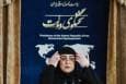 فاطمه مهاجرانی در حال پاسخگویی به سوالات خبرنگاران؛ هدیه خانم سخنگو به خبرنگاران | تصاویر