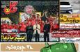 روزنامه‌های ورزشی سه شنبه 21 مرداد ۱۴۰۴