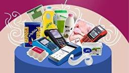 آینده یارانه کجاست؟ رضایت نیمی از مشمولان کالابرگ