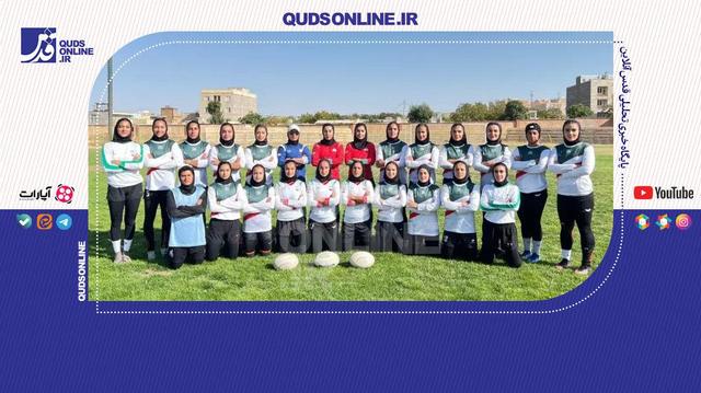 تیم ملی راگبی از مشهد برای قهرمانی آسیا رفت
