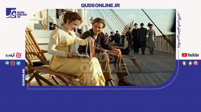 تایتانیک: حقایق ناگفته یک درام عشقی
