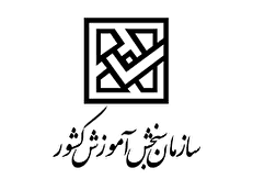 دفترچه راهنمای ثبت نام آزمون ورودی دکتری.Phd سال ۱۴۰۵ منتشر شد