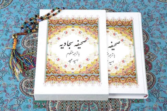 هم لطف به که طاقت عدلت نیاوریم