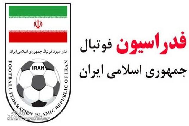 واکنش فدراسیون فوتبال به ادعای عادل: اساساً صحت ندارد