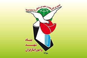 پرداخت هرگونه پاداش به مجموعههای زیانده ممنوع است