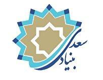«کتاب فارسی من» پویش جهانی شد