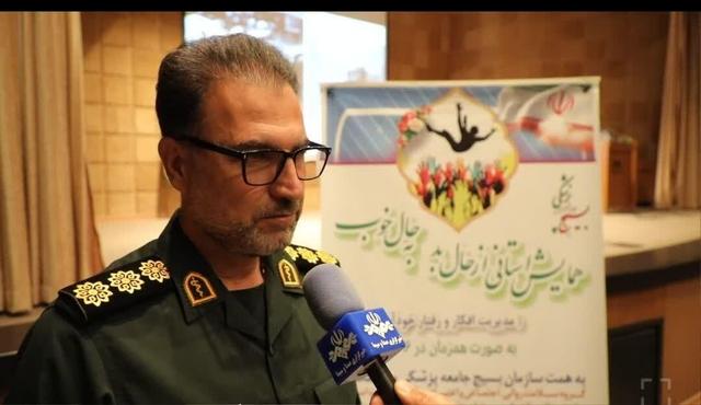 برگزاری همایش« از حال بد به حال خوب» در چهارمحال و بختیاری