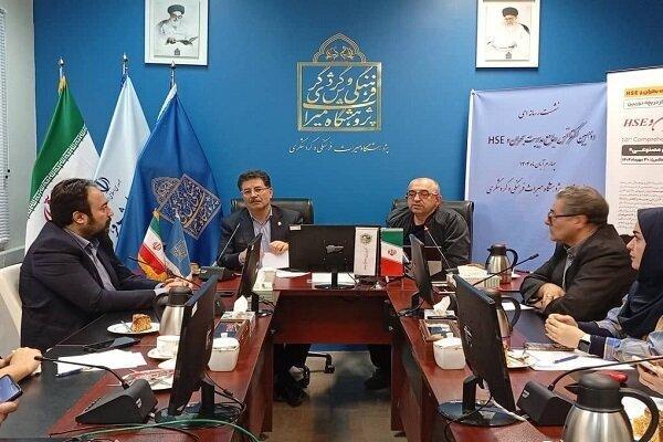 برگزاری دهمین کنفرانس جامع مدیریت بحران و HSE در مراکز فرهنگی | چطور هوش مصنوعی میراث فرهنگی را در برابر بحرانها حفظ میکند؟