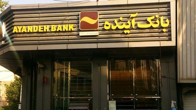 کارتهای بانک آینده فعلا منقضی نمیشود/ تمدید ۳ ماهه کلید خورد