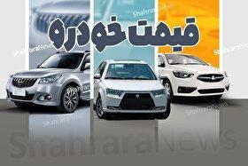بررسی قیمت امروز خودروهای داخلی و خارجی (۵ آبان ۱۴۰۴) | موتور معاملات بازار خودرو خاموش شد