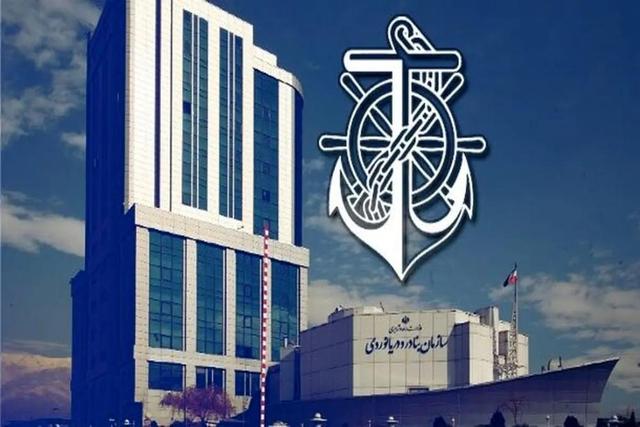 سازمان بنادر و دریانوردی تحقیق و تفحص می شود