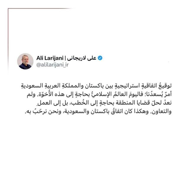 لاریجانی: از امضای توافق راهبردی پاکستان و عربستان استقبال میکنیم