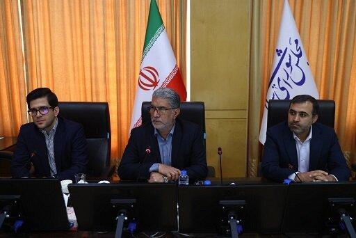 موادی از اساسنامه شرکت ملی پالایش و پخش فرآوردههای نفتی