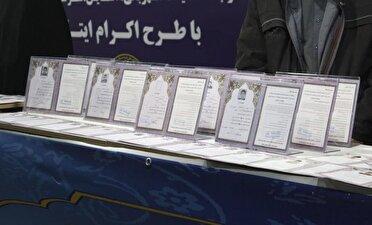 ۳۹۰ پرستار البرزی حامی ۵۲۰ کودک نیازمند شدند